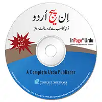 InPage Urdu Software 2023 For Windows 10 & 7 64-Bit Download